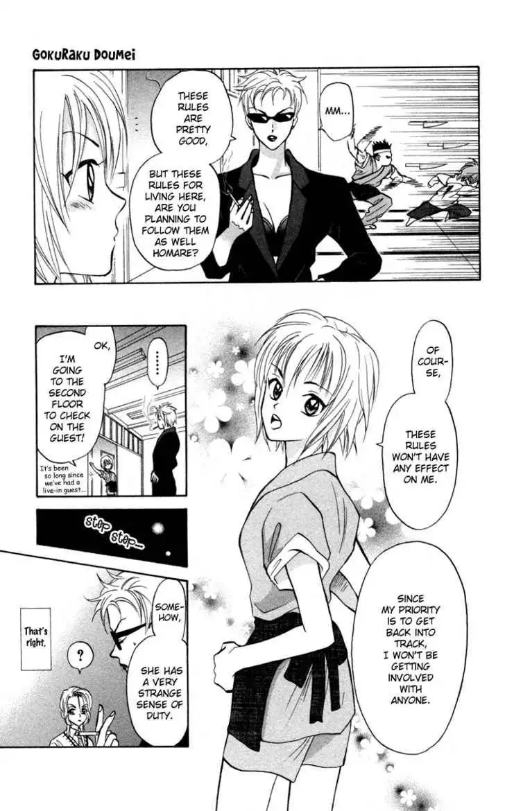 Gokuraku Doumei Chapter 1 41